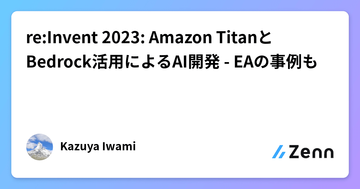 IBM i Access for Web のデータ転送機能について知りたい